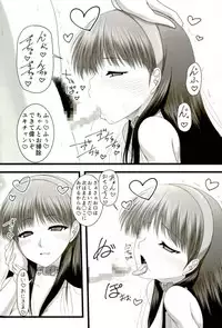 (C93) [Ai Wa Kurayami (Marui Ryuu)] Amagiya no Waka Okami Hanjouki ~Fukkatsu Hen~ (Persona 4)