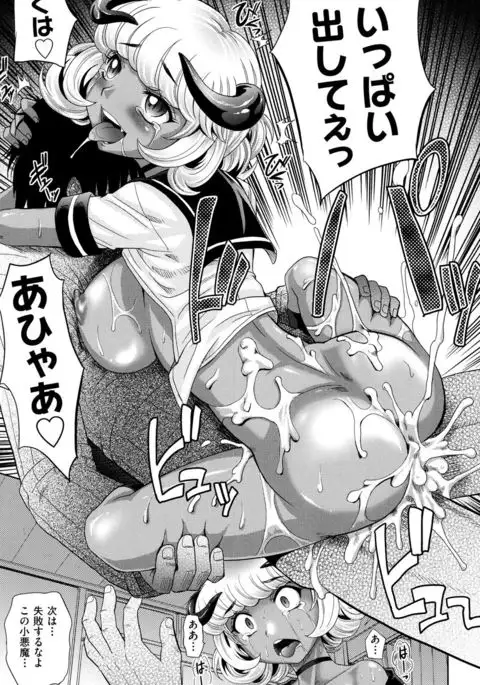 Mechashiko Nadeshiko