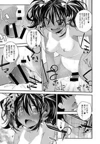 COMIC Anthurium 2016-07 [Digital]