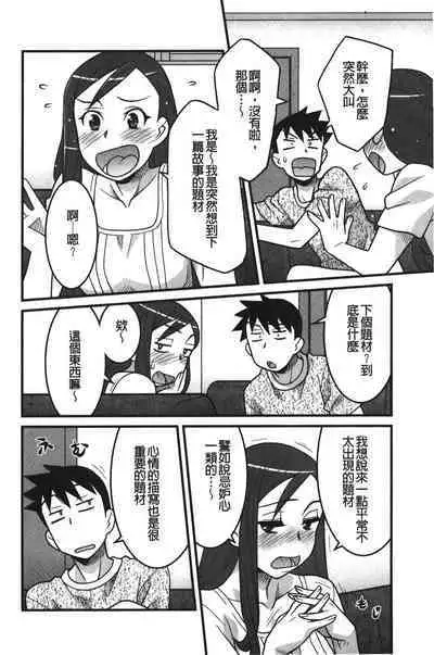 Kanbenshiteyo!? Ojousama | 大小姐很沒用就讓她嚐嚐被上的滋味