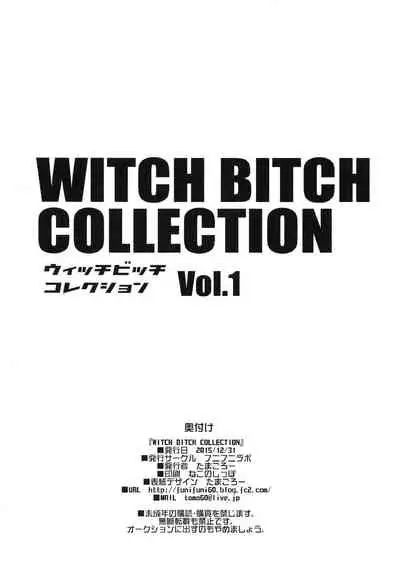 [Funi Funi Lab (Tamagoro)] Chichikko Bitch 2 - Witch Bitch Collection Vol.1 VERSION (Fairy Tail) [Colorized] [English]