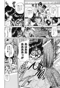 [Chunrouzan] Hime Hajime - First sexual intercourse in a New Year