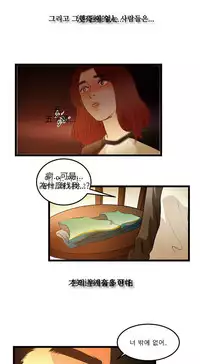 PC Goddes Room 女神网咖 21-42Chinese