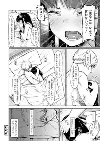 COMIC LO 2019-04 [Digital]