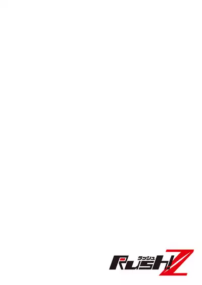 16 Sai ni Natta Tsuma 20