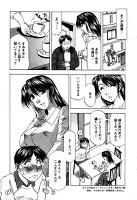 Action Pizazz DX 2016-02