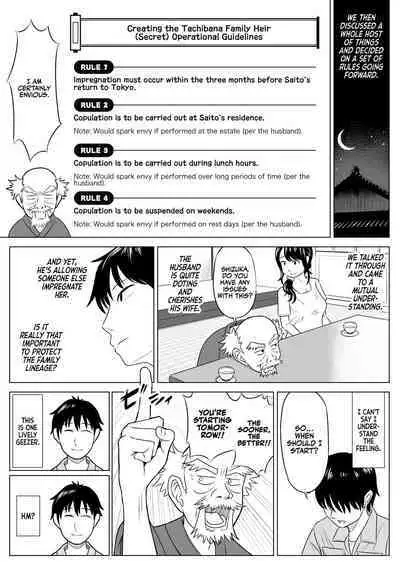 Ore ga Dairi Tanetsuke Suru Koto ni Natta Hitozuma Tachibana Shizuka-san wa Nannimo Shiranai! | Shizuka Tachibana, the Housewife Who Collects My Sperm Donations, Doesn’t Know a Damn Thing!!