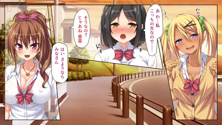 Joshikousei Bitchuber