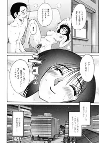 [TsuyaTsuya] Hisae Haitoku Nikki Kanzenban Ge