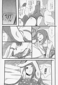 (Iori Festival 2) [Jack to Nama Yatsuhashi (NoriPachi, Senkai)] WPIORI 02 (THE iDOLM@STER)