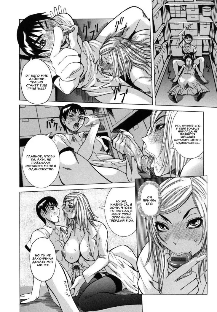 Peak Zecchou no Karte - The Chart of the Peak Ch. 1-6