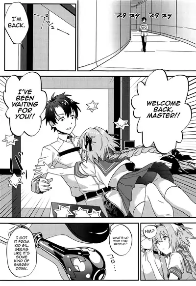 (SC2019 Spring) [Nui GOHAN (Nui)] Jeanne Alter to Futari no Astolfo (Fate/Grand Order) [English] [mysterymeat3]