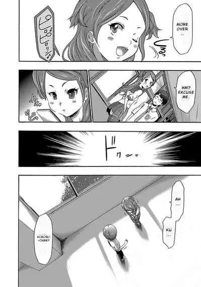 [Kouzuki Rio] Imouto Saimin Choukyou Manual | The Manual of Hypnotizing Your Sister Ch. 2 [English]