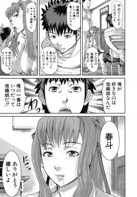 COMIC Shingeki 2014-03 [Digital]