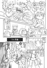 (CR26) [Sansuisha, Yakouyousei (Yonemaru, Appendix)] Tanoshii Koto Sagashite (Super Doll Licca-chan, Fushigi Mahou Fun Fun Pharmacy)