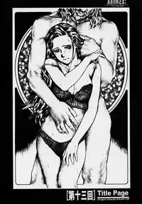 [PINK CAT'S GARDEN] SEXCEED ver.ex