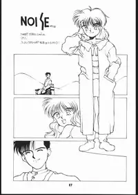 (C41) [Shishamo House (various)] Sarudoshi yo! Konnichiwa. (Various)