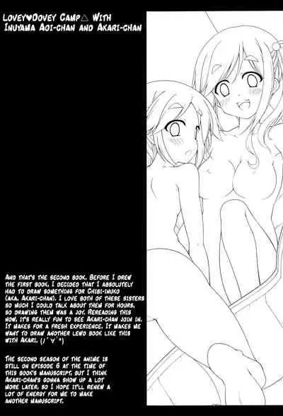 [BBG (Aoi Mikan)] Inuyama Aoi-chan to Icha Camp Soushuuhen | Lovey-Dovey Camp With Inuyama Aoi-chan (Yuru Camp) [English] [Panatical]