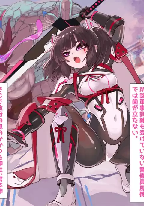 Sacred Cage: Reinterpreted