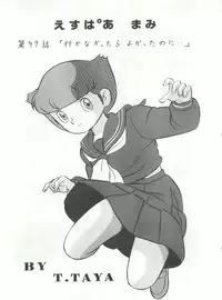 [ALPS (Various)] LOOK OUT 14 (Various)