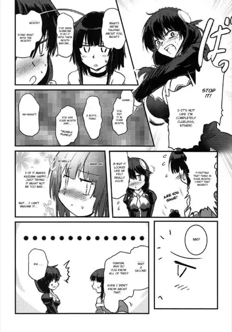 Meguicha 2 ~Tsuika Yunyun Aji~