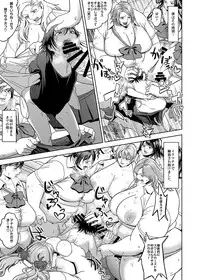 [Herohero Hospital (Herohero Tom, Isaki)] School Me! [Digital]