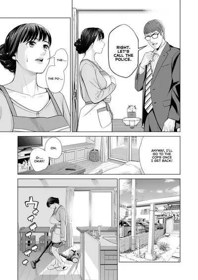 [HGT Lab (Tsusauto)] Tsukiyo no Midare Zake (Kouhen) Moonlit Intoxication ~ A Housewife Stolen by a Coworker Besides her Blackout Drunk Husband ~ Chapter 2 [English]