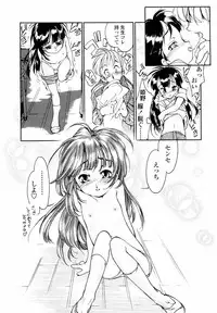Comic LO 2004-09 Vol. 09