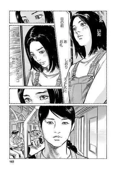 お願いサプリマン My Pure Lady 21