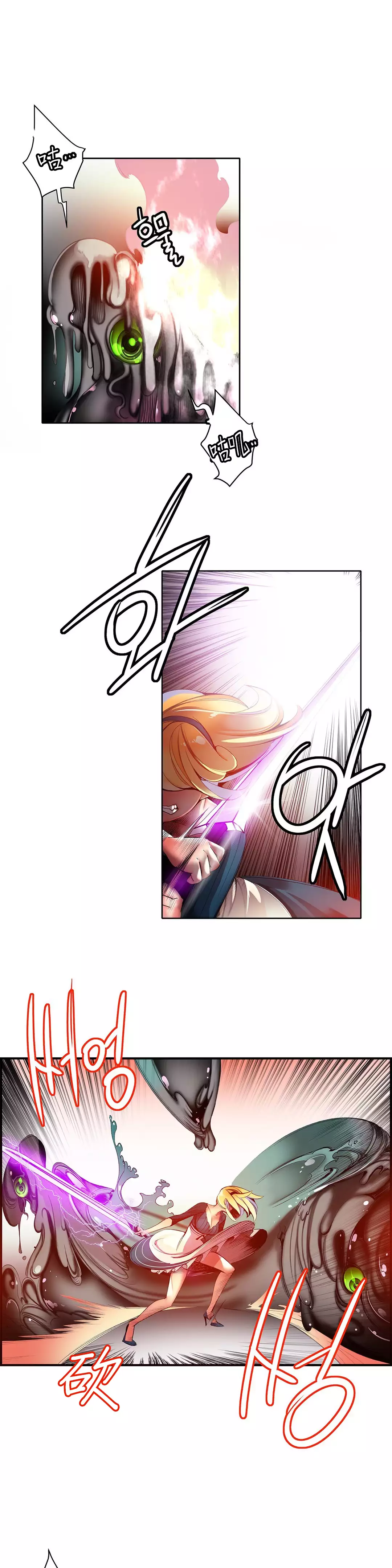 Lilith`s Cord | 莉莉丝的脐带 Ch.1-39