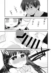 [Shishunki (Kakuzatou Yun)] Shouwa go juu hachi nen juuichigatsu no koto (Higurashi no Naku Koro ni) [Digital]