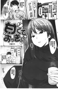 Shitataru Onna | 滴落女