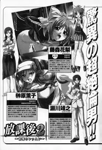 [Anthology] Mesu Kyoushi | Bitch Teacher [English] {Doujins.com}