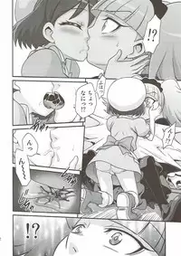 (C92) [Studio Tar (Kyouichirou)] Kirakira Genki ni naru Chocolate!! (Kirakira PreCure a la Mode)