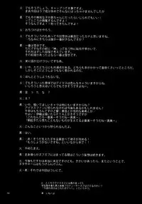 (Futaket 8) [Kaguya Hime Koubou (Gekka Kaguya)] THE iDOLM@STER MOHAERU (THE iDOLM@STER) [English] [Voltic]