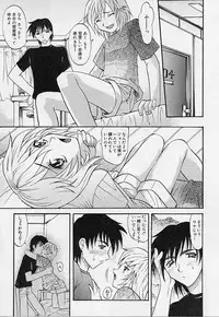 [Takaoka Motofumi] Playstyle