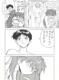 [Toufuya (Various)] Toufuya Juuichi-chou (Various)