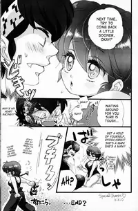 (C76) [LETTA, Romantic Shinjuu (Various)] Hyakka Ran Ran (Ranma 1/2) [English] [SaHa]