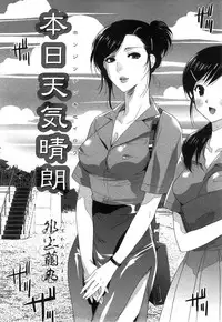 COMIC Himedorobow 2008-07