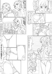 [Akimbo] スマプリ＋α (Smile Precure!)