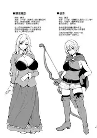 [Shimapan (Tachibana Omina)] Isekai Harem Monogatari [Chinese] [鬼畜王汉化组] [Digital]