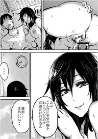 [Pepe] Ruuko-san no Asa 1-2 + Omake 1-2