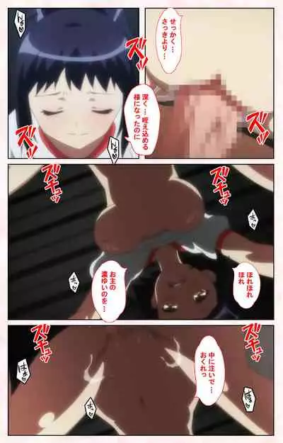 Toshi-Densetsu Series Kanzenban