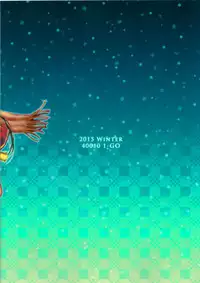 (C89) [40010 1-GO (Shimanto Shisakugata)] Tomodachi no Ecchi na Kyoudai Kankei (To Love-Ru)