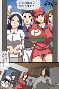 [DL Mate (Izuminoaru)] Seishi ga Okane no Kawari ni Tsukaeruyo ni Natta Sekai