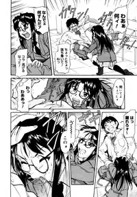 COMIC Megastore 2006-02