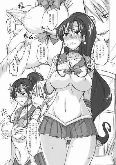 [真面目屋 (isao)] Getsu Ka Sui Moku Kin Do Nichi collection [Chinese]