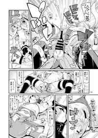 [4or5 Works (Chicago)] Eri-sama Dokkan Eigyouchuu (Digimon Universe: Appli Monsters) [Digital]