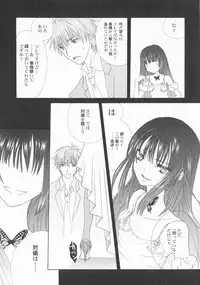 [Anthology] PetaFeti. 2