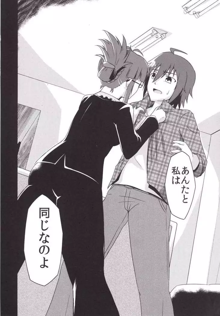 泥に咲く月下香